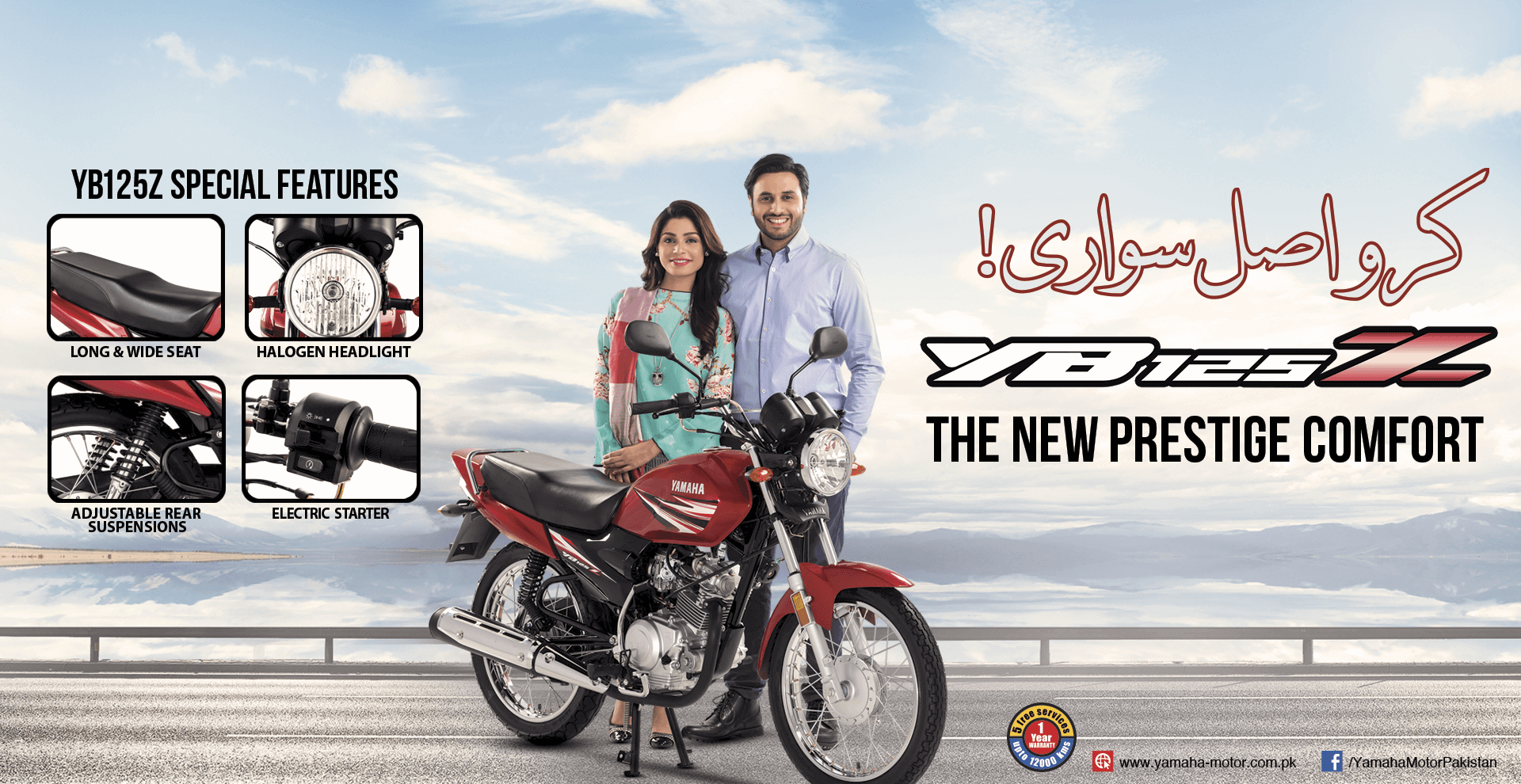 Yamaha Motor Pakistan Official Website of Yamaha Motor Pakistan